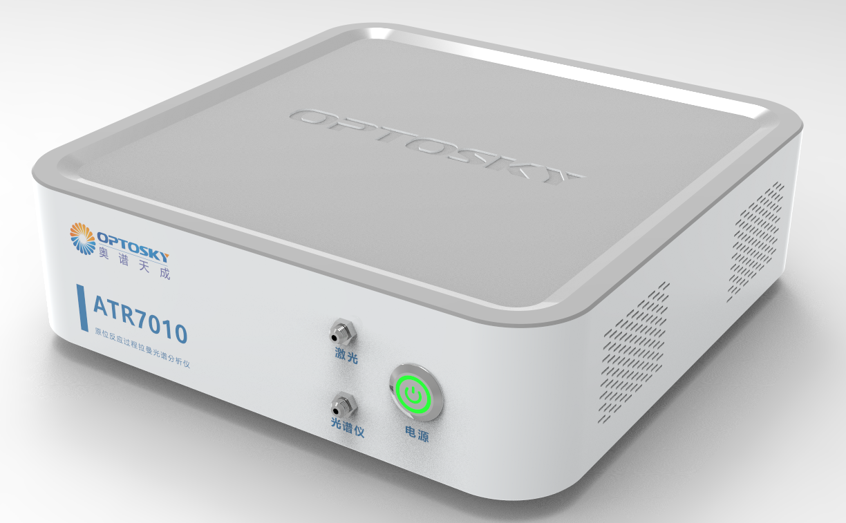 ATR7010_原位反應(yīng)過程拉曼光譜分析儀（P