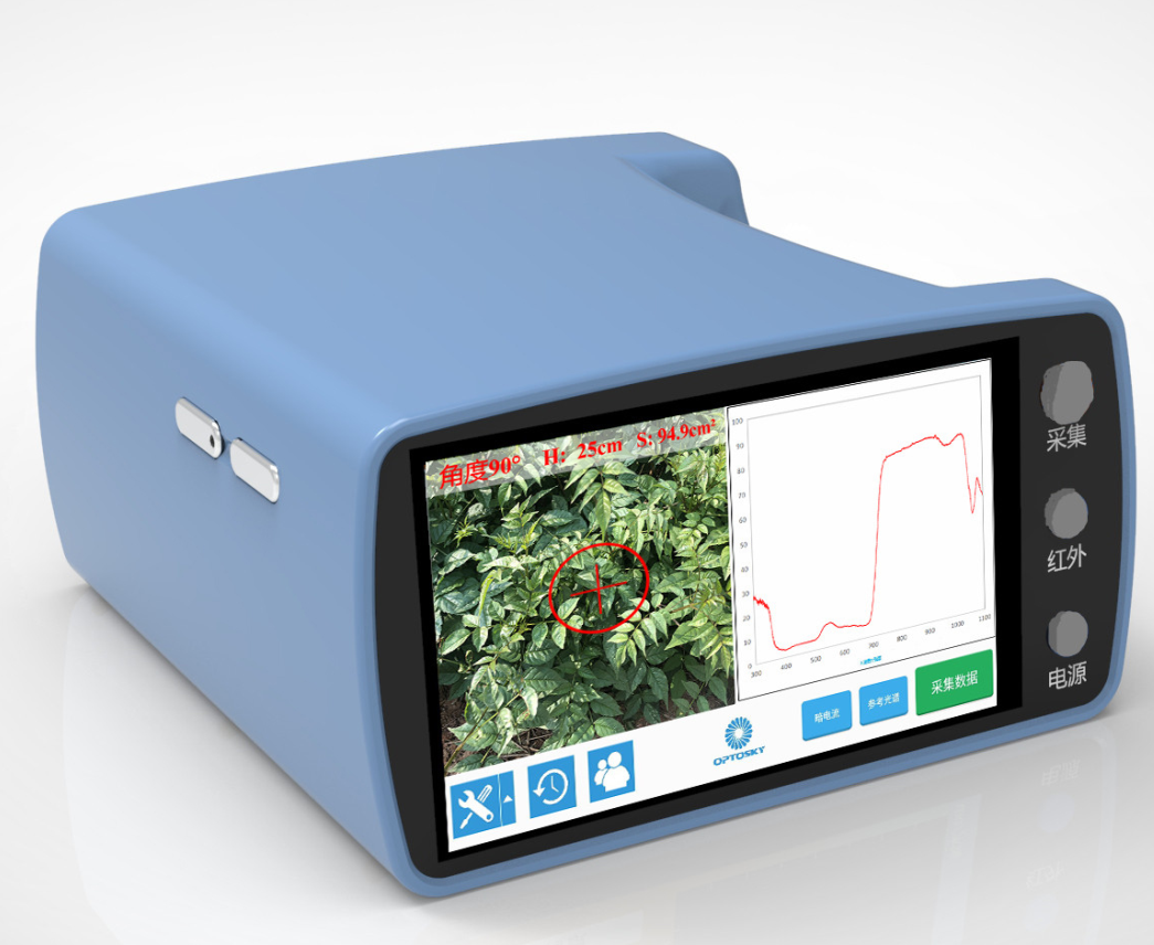 ATP9100F_手持式地物光譜儀（高光譜）